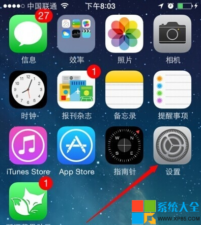 旧手机怎么清除个人信息 想保留软件怎么清楚个人信息