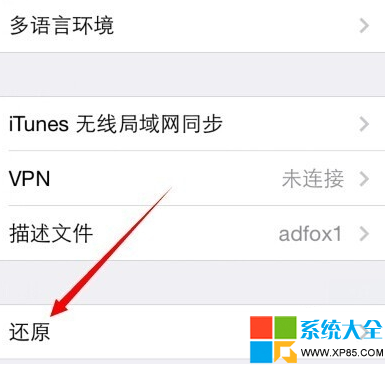 旧手机怎么清除个人信息 想保留软件怎么清楚个人信息