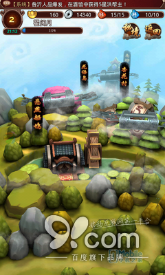 Screenshot_2014-06-12-21-12-41