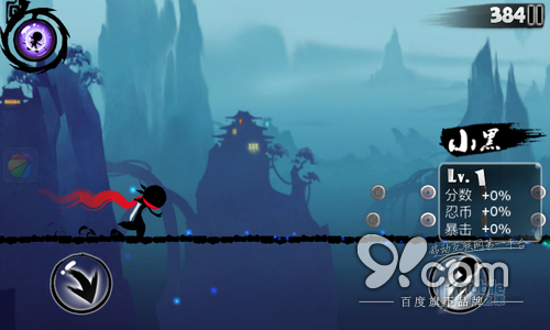 Screenshot_2014-06-12-21-14-19