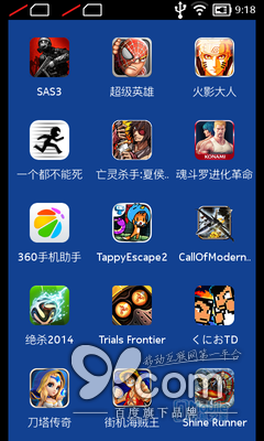 Screenshot_2014-06-12-21-18-33