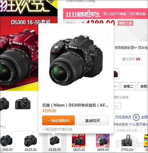 双11浏览器比价功能对比 双11浏览器比价功能对比