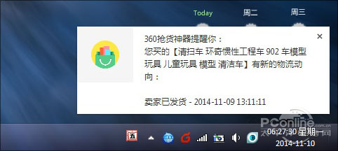 双11浏览器比价功能对比 双11浏览器比价功能对比