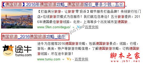 案例分析:交叉链接对网站排名优化的重要性