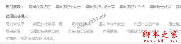 案例分析:交叉链接对网站排名优化的重要性