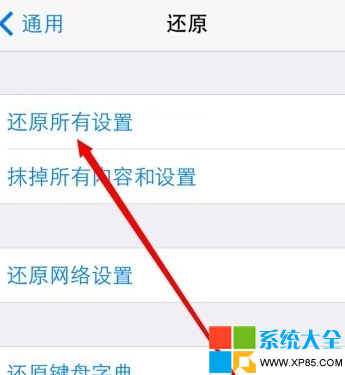 旧手机怎么清除个人信息