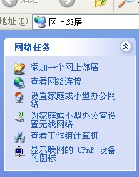 怎样连接网络打印机