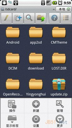 安卓手机用WIFI与电脑共享文件