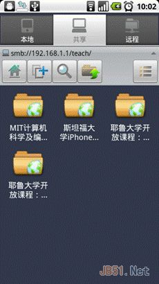 安卓手机用WIFI与电脑共享文件