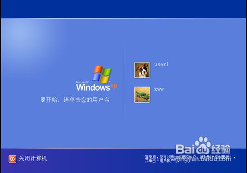 设置不了默认打印机怎么办