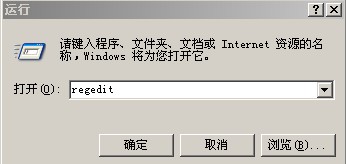 设置不了默认打印机怎么办