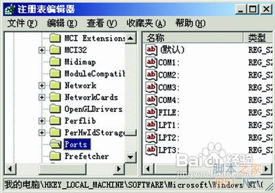 设置不了默认打印机怎么办