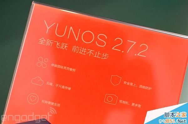 支付宝手机亮相:外观不忍直视