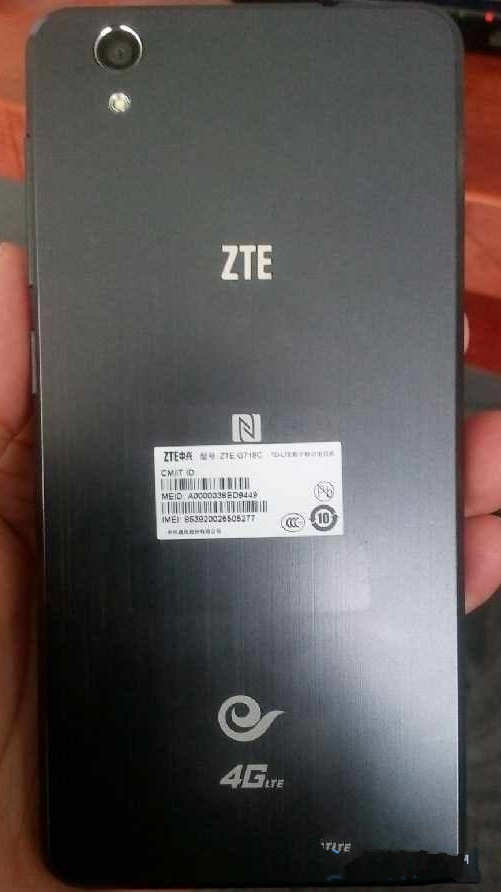 中兴青漾2 4G版