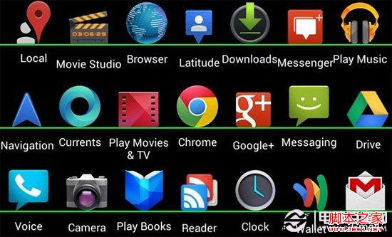 细数原生Android 4.2系统的细节缺陷