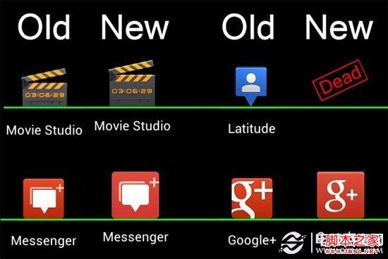 细数原生Android 4.2系统的细节缺陷