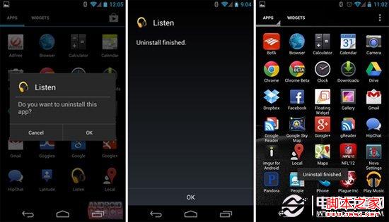细数原生Android 4.2系统的细节缺陷