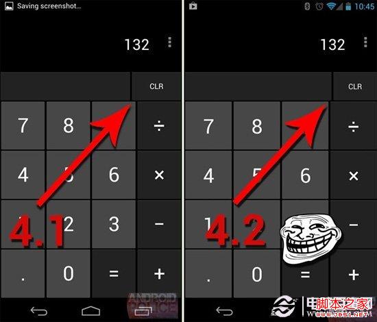 细数原生Android 4.2系统的细节缺陷