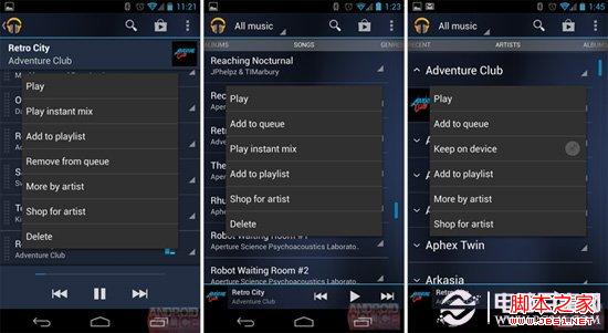 细数原生Android 4.2系统的细节缺陷