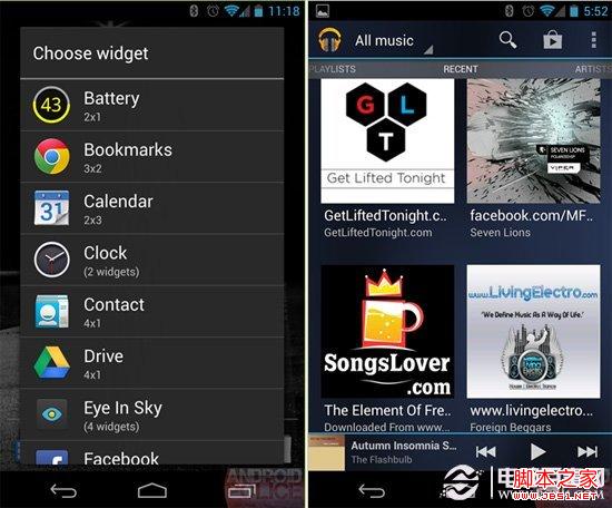 细数原生Android 4.2系统的细节缺陷