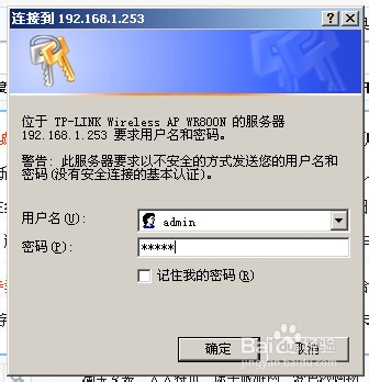 wifi名字怎么改成中文