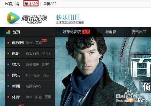 微信朋友圈怎么发视频