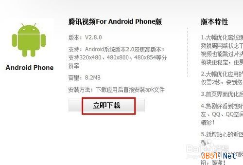 微信朋友圈怎么发视频