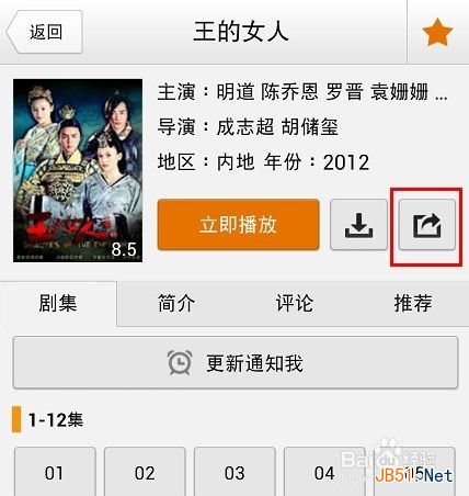 微信朋友圈怎么发视频