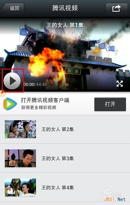 微信朋友圈怎么发视频