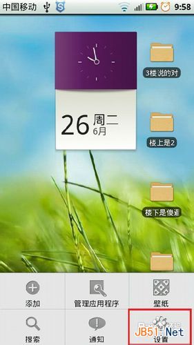 微信无法连接到服务器怎么办