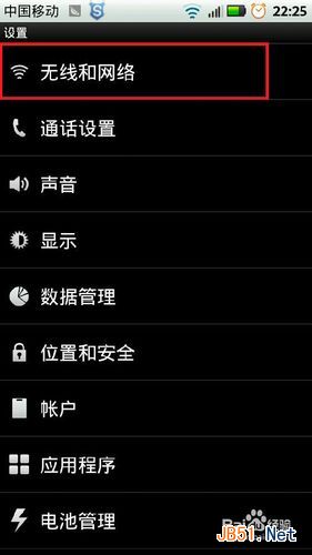 微信无法连接到服务器怎么办