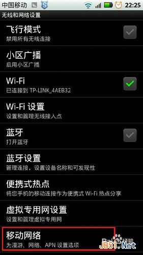 微信无法连接到服务器怎么办