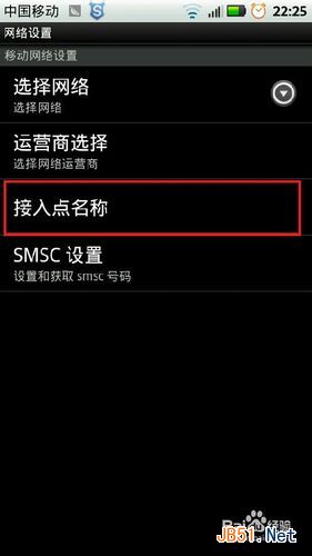 微信无法连接到服务器怎么办