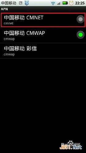 微信无法连接到服务器怎么办