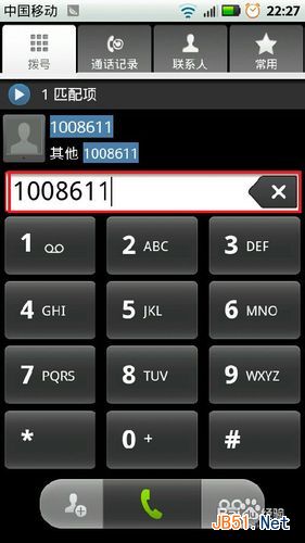 微信无法连接到服务器怎么办
