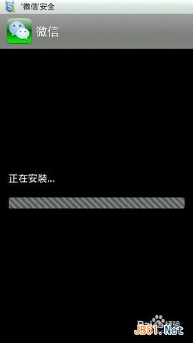 微信无法连接到服务器怎么办