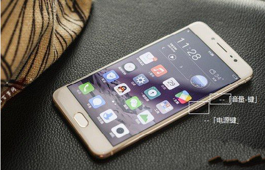 vivox20怎么截屏 vivox20三种截图方法