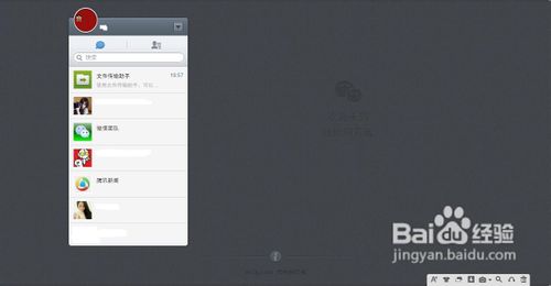 微信可以在电脑上用吗|微信网页版登陆