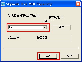 解除SD卡的写保护_9