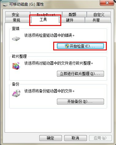 甜辣椒刷机如何解除SD卡的写保护