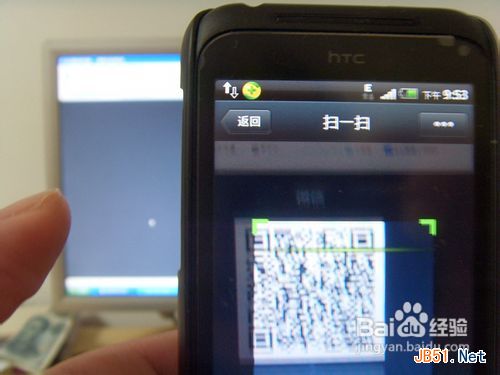 怎么用电脑登录微信