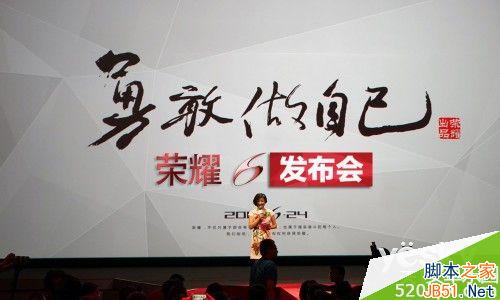 华为荣耀6怎么样-华为荣耀6上手体验评测