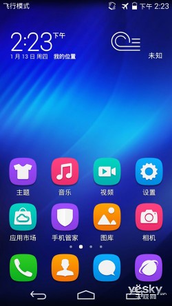 全球首颗八核LTE Cat6 华为荣耀6上手评测