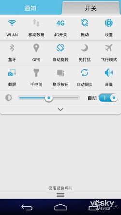 全球首颗八核LTE Cat6 华为荣耀6上手评测