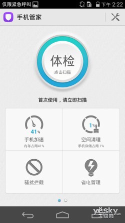 全球首颗八核LTE Cat6 华为荣耀6上手评测