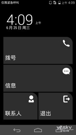 全球首颗八核LTE Cat6 华为荣耀6上手评测