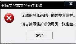 甜辣椒刷机刷机过程中SD卡加载错误
