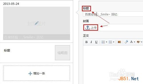 微信公众平台怎么用？