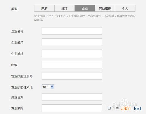 微信公众平台怎么用？