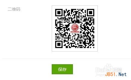 微信公众平台怎么用？